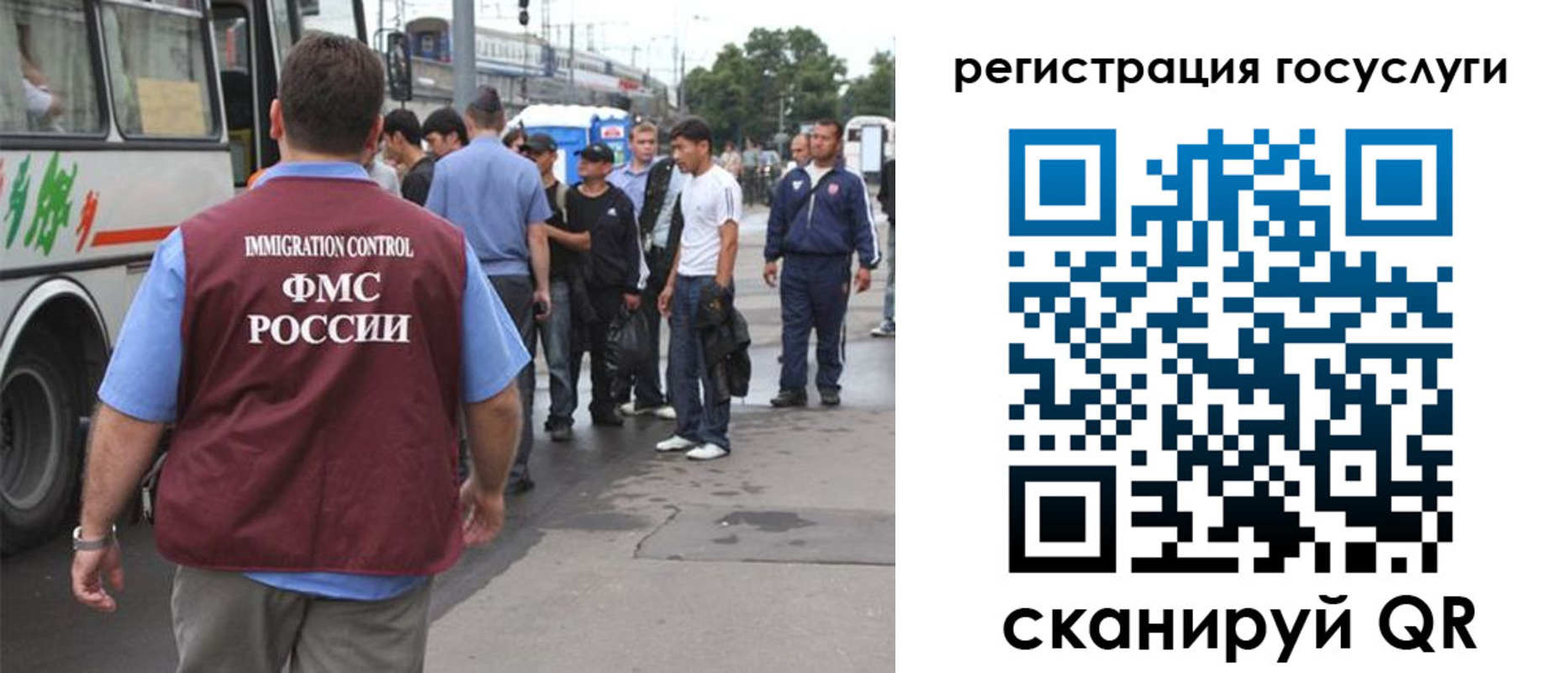 временная прописка в Большом Камне